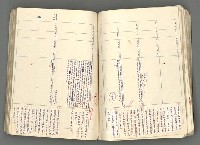 主要名稱：中國歷史年表 (下)圖檔，第86張，共154張