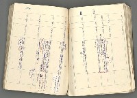 主要名稱：中國歷史年表 (下)圖檔，第89張，共154張