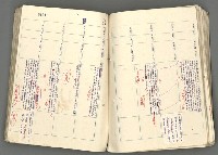 主要名稱：中國歷史年表 (下)圖檔，第90張，共154張