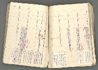 主要名稱：中國歷史年表 (下)圖檔，第92張，共154張