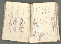 主要名稱：中國歷史年表 (下)圖檔，第94張，共154張