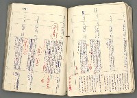 主要名稱：中國歷史年表 (下)圖檔，第99張，共154張