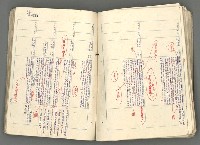 主要名稱：中國歷史年表 (下)圖檔，第100張，共154張