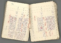 主要名稱：中國歷史年表 (下)圖檔，第103張，共154張