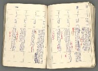 主要名稱：中國歷史年表 (下)圖檔，第104張，共154張