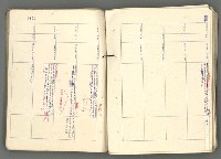 主要名稱：中國歷史年表 (下)圖檔，第109張，共154張