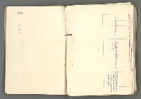 主要名稱：中國歷史年表 (下)圖檔，第110張，共154張