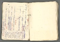 主要名稱：中國歷史年表 (下)圖檔，第111張，共154張