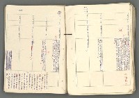 主要名稱：中國歷史年表 (下)圖檔，第112張，共154張