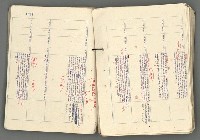 主要名稱：中國歷史年表 (下)圖檔，第114張，共154張