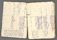 主要名稱：中國歷史年表 (下)圖檔，第122張，共154張