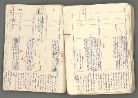 主要名稱：中國歷史年表 (下)圖檔，第123張，共154張