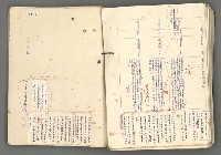 主要名稱：中國歷史年表 (下)圖檔，第124張，共154張