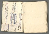 主要名稱：中國歷史年表 (下)圖檔，第125張，共154張