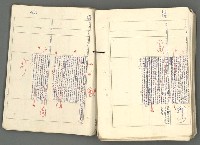 主要名稱：中國歷史年表 (下)圖檔，第130張，共154張