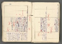 主要名稱：中國歷史年表 (下)圖檔，第132張，共154張