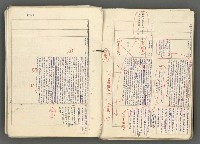 主要名稱：中國歷史年表 (下)圖檔，第133張，共154張