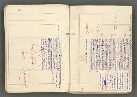 主要名稱：中國歷史年表 (下)圖檔，第134張，共154張