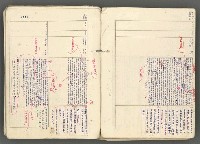 主要名稱：中國歷史年表 (下)圖檔，第135張，共154張