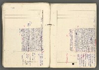 主要名稱：中國歷史年表 (下)圖檔，第136張，共154張