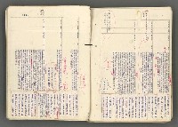 主要名稱：中國歷史年表 (下)圖檔，第137張，共154張