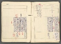 主要名稱：中國歷史年表 (下)圖檔，第140張，共154張