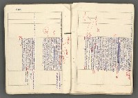 主要名稱：中國歷史年表 (下)圖檔，第143張，共154張