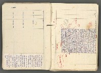 主要名稱：中國歷史年表 (下)圖檔，第145張，共154張