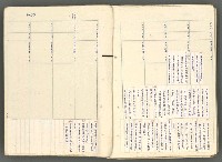 主要名稱：中國歷史年表 (下)圖檔，第146張，共154張