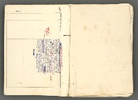 主要名稱：中國歷史年表 (下)圖檔，第149張，共154張