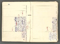 主要名稱：中國歷史年表 (下)圖檔，第150張，共154張