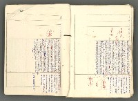 主要名稱：中國歷史年表 (下)圖檔，第151張，共154張