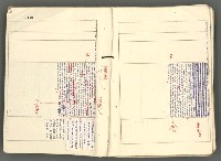 主要名稱：中國歷史年表 (下)圖檔，第152張，共154張