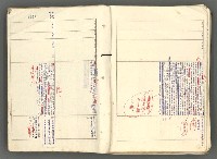 主要名稱：中國歷史年表 (下)圖檔，第153張，共154張