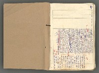 主要名稱：中國歷史年表 (下)圖檔，第154張，共154張