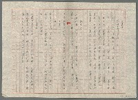 主要名稱：憶題聖誕夕圖檔，第2張，共3張
