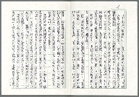 主要名稱：吳新榮的志節標誌—記念塑像該豎立的圖檔，第3張，共9張