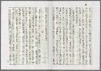 主要名稱：吳新榮的志節標誌—記念塑像該豎立的圖檔，第6張，共9張