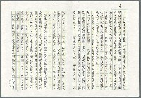 主要名稱：吳新榮的志節標誌—記念塑像該豎立的圖檔，第8張，共9張