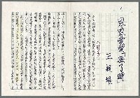 主要名稱：恩恩愛愛「無了時」圖檔，第1張，共7張