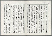 主要名稱：恩恩愛愛「無了時」圖檔，第3張，共7張