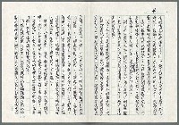 主要名稱：恩恩愛愛「無了時」圖檔，第4張，共7張