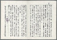 主要名稱：恩恩愛愛「無了時」圖檔，第5張，共7張