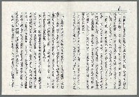 主要名稱：恩恩愛愛「無了時」圖檔，第6張，共7張