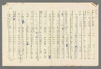 主要名稱：譯序（格林童話）圖檔，第2張，共7張