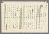 主要名稱：譯序（格林童話）圖檔，第5張，共7張