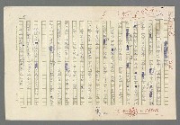 主要名稱：小王子圖檔，第7張，共99張