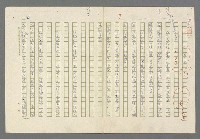 主要名稱：小王子圖檔，第8張，共99張