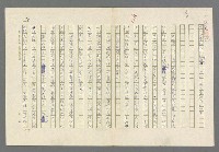 主要名稱：小王子圖檔，第9張，共99張