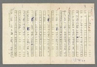 主要名稱：小王子圖檔，第17張，共99張